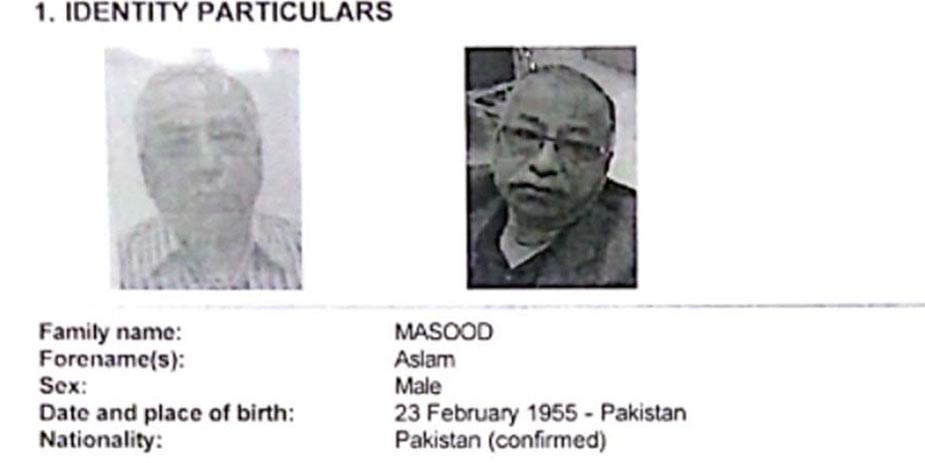 جعلی اکائونٹس سکینڈل: اسلم مسعود نے بم گرادیا، پیپلزپارٹی سخت مشکل میں