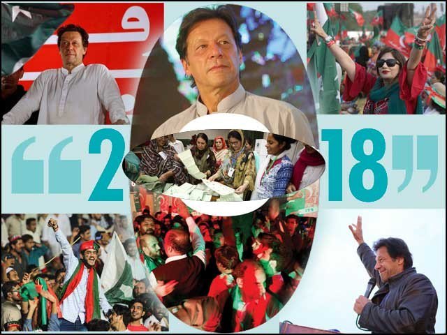 عام انتخابات 2018،تاریخی ثابت ہوئے، دلچسپ حقائق سامنے آگئے