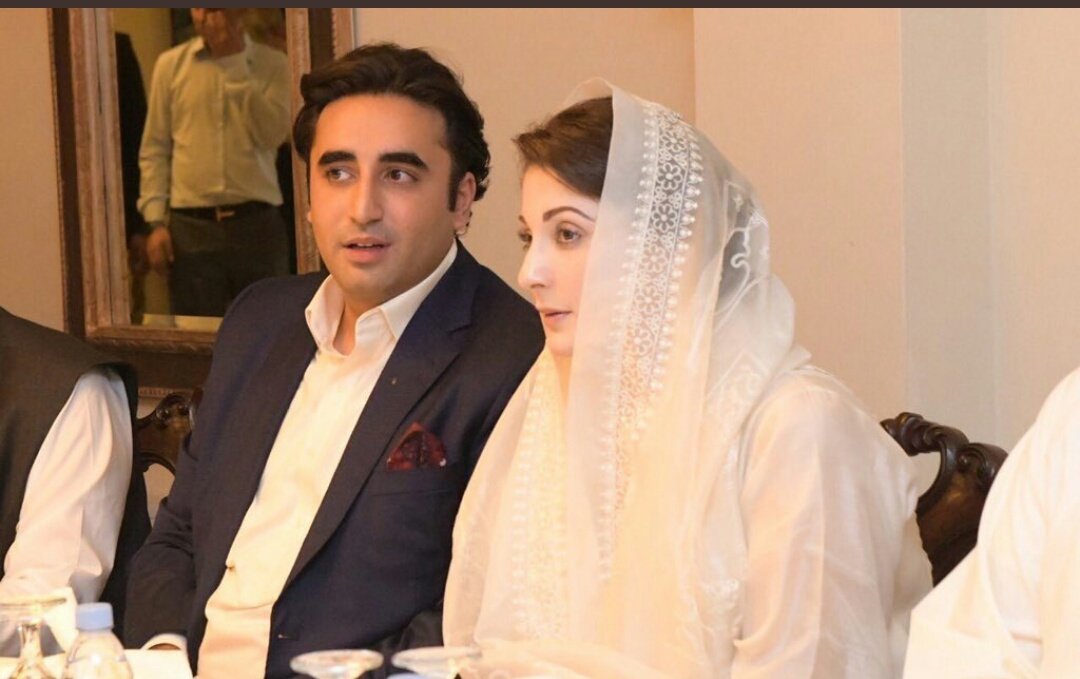 Maryam nawaz and Bilawal at iftar dinner