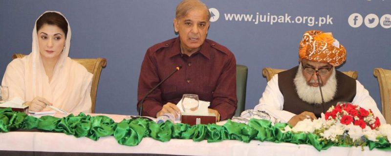 مولانا فضل الرحمن، شہبازشریف، مریم نوازشریف