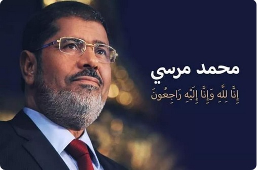 مصر کے سابق صدر ڈاکٹرمحمد مرسی