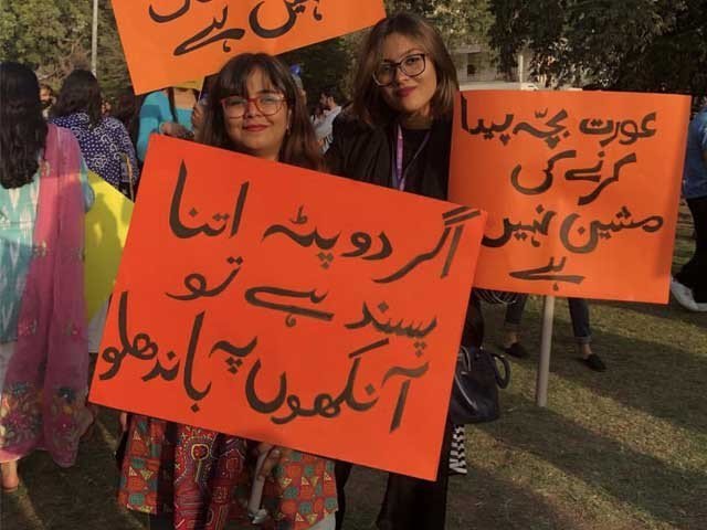 عورت مارچ میں متنازعہ نعرے کیوں لگائے جاتے ہیں؟