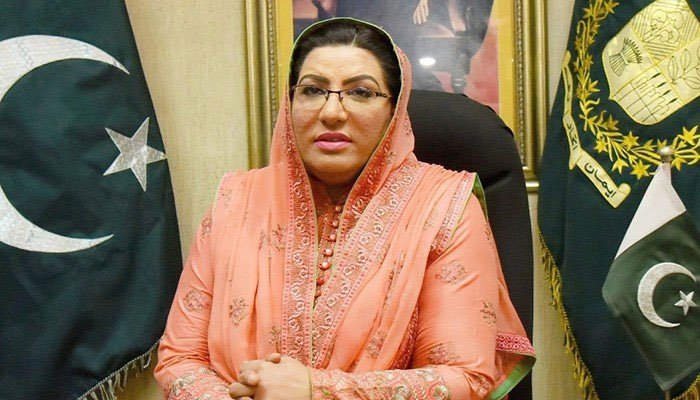 مٹھی بھر افراد قوم کی خواتین کو گمراہ کررہے ہیں: فردوس عاشق