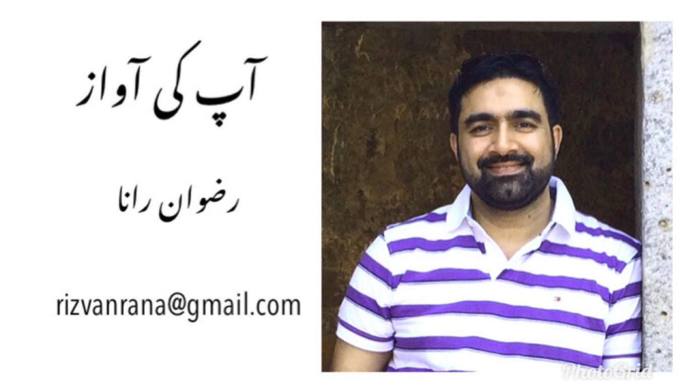 قسمت کے دروازے