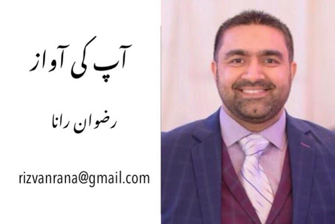 جناب عمران خان ! پاکستان کا نوجوان کاروبار کیسے کرے؟
