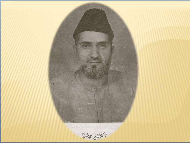 اڑتالیس سال پہلے آج کا دن
