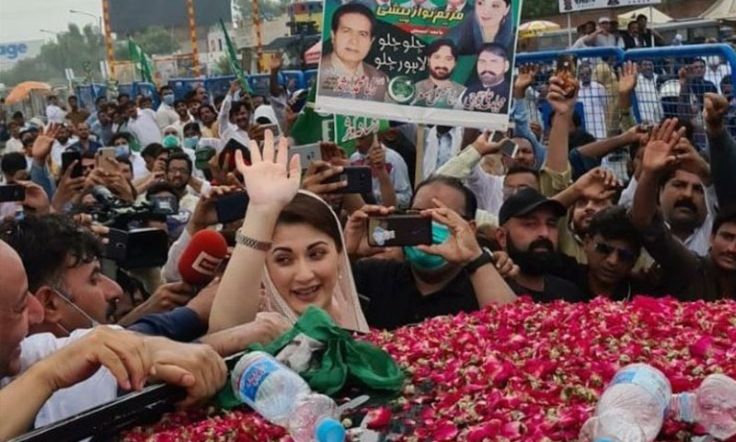 مریم نوازشریف مسلم لیگ ن کے کارکنوں کے نعروں کا جواب دے رہی ہیں