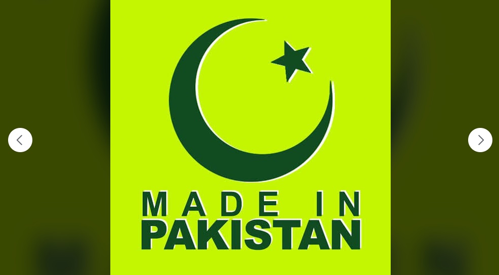 میڈ ان پاکستان