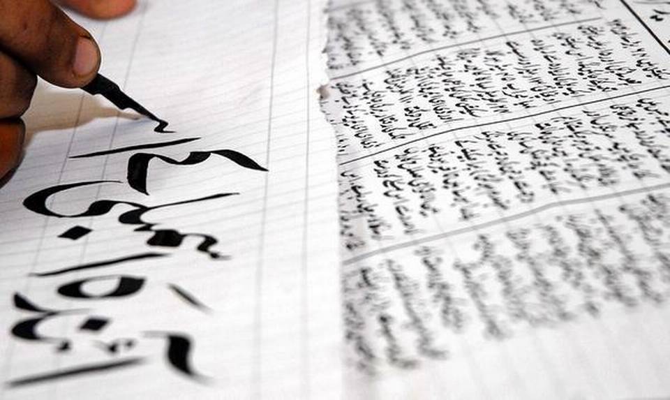 اردو زبان، ملکی وحدت کی پہچان