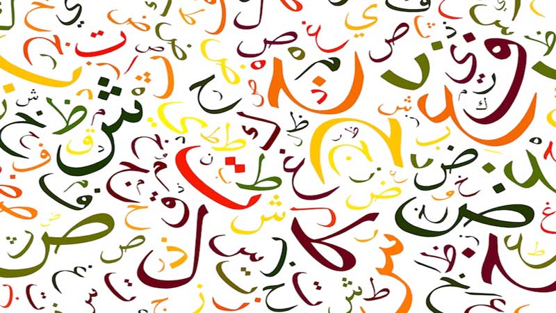 اردو زبان