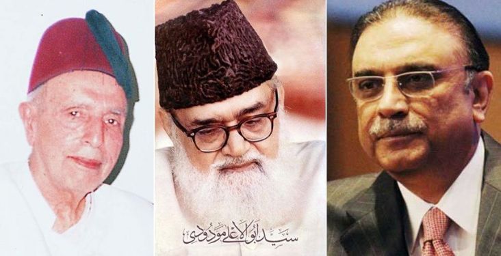 مولانا مودودی ، نوابزادہ نصراللہ خان ، آصف زرداری