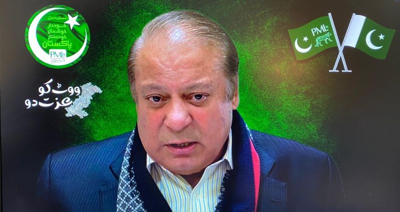 نواز شریف، قائد مسلم لیگ ن