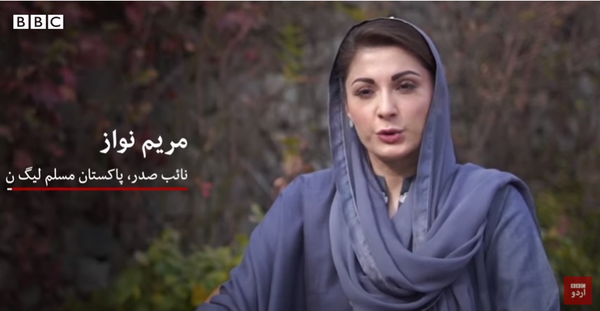 ” اسٹیبلشمنٹ کا رابطہ ، ہم بات چیت کے لئے تیار “ : مریم نواز شریف