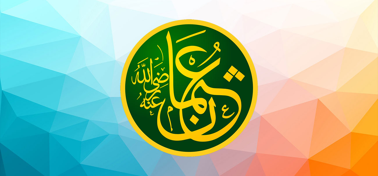 حضرت عثمان رضی اللہ عنہ