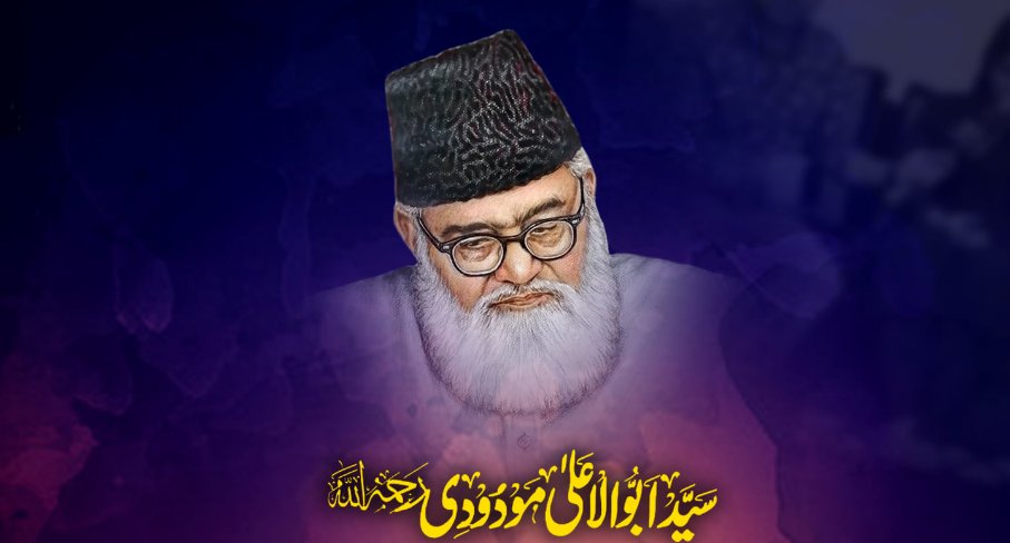 مولانا سیدابوالاعلیٰ مودودیؒ (25ستمبر1903ء تا 22ستمبر1979ء)