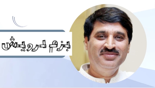 شاہی کھانا