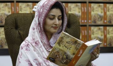 اردو ناول ہری یوپیا ، اور ناول نگار ڈاکٹر حنا جمشید