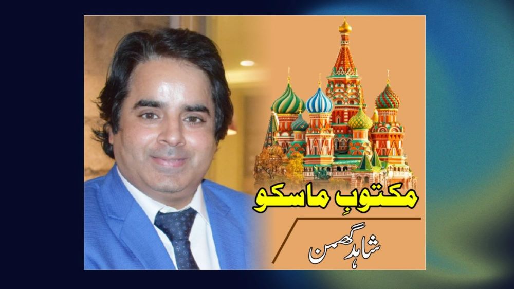 برکس برائے چین: مغرب کی بالادستی کے سامنے دیوار