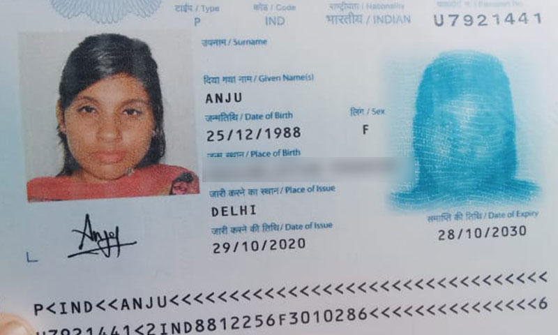 انجو، بھارتی خاتون کا شناختی کارڈ