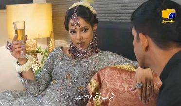 صرف تم، جیو ڈرامہ کا ایک سین