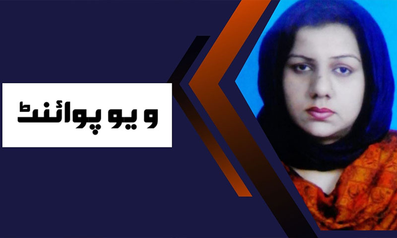 پناہ گزین افغان خواتین کو کن مسائل کا سامنا ہے، اس کا حل کیا ہے؟