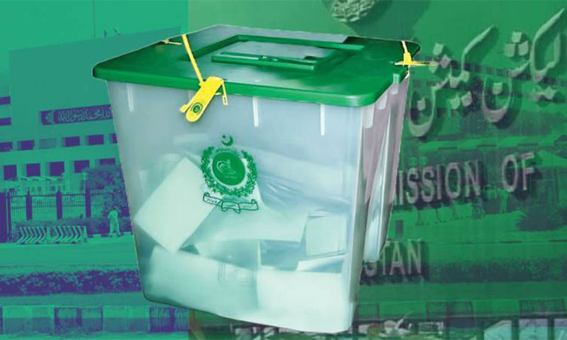 الیکشن 2024: ایک پاکستانی خاتون کا خط