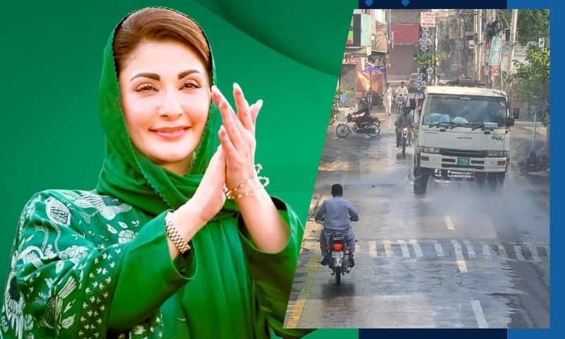 مریم نواز شریف کی بڑی عید پر عوام کی بڑی خدمت