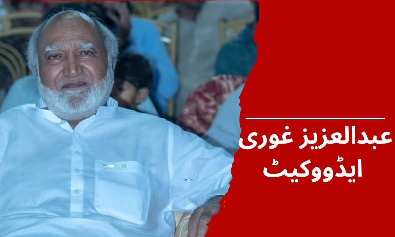 قومیں کن بنیادوں پر تشکیل پاتی ہیں؟