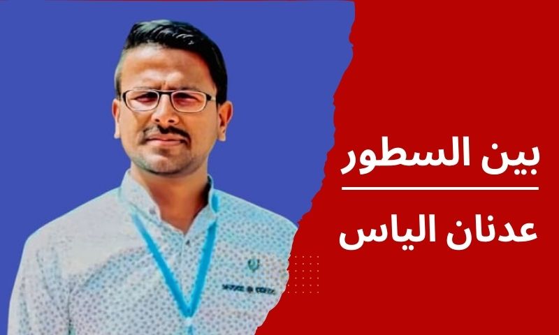 محبت اور قربانی کی علامت ’بیٹیاں‘