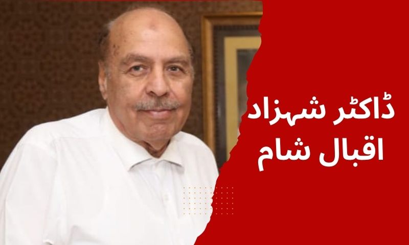 بلوچستان، کیا جمال تھا کہ دیکھ آئینہ مچل اٹھا