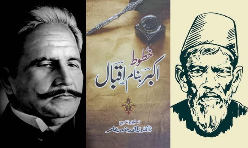 خطوط اکبر بنام اقبال