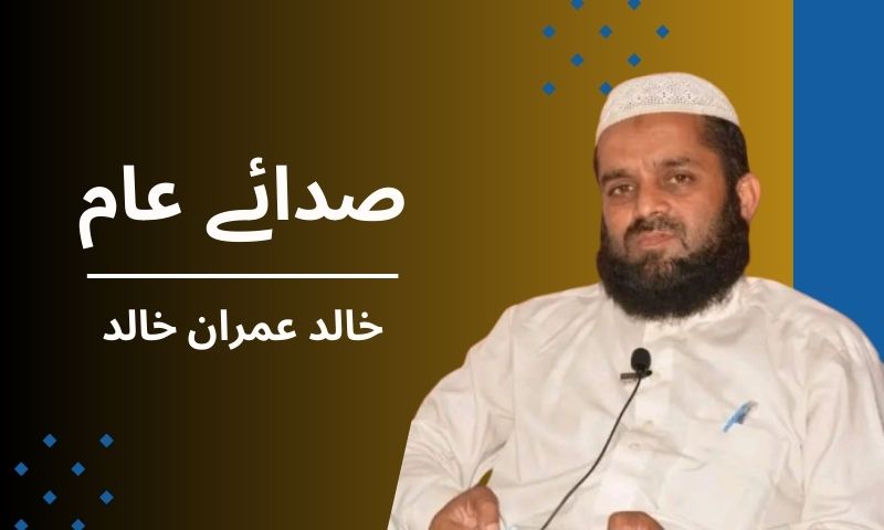 اردو زبان میں دینی خدمات: ماضی، حال اور مستقبل