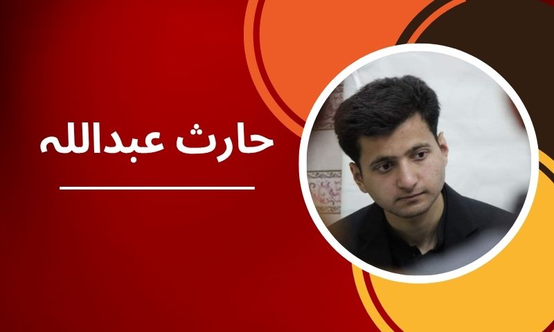 قیادت کے ہاتھ سے نکلتی سیاست