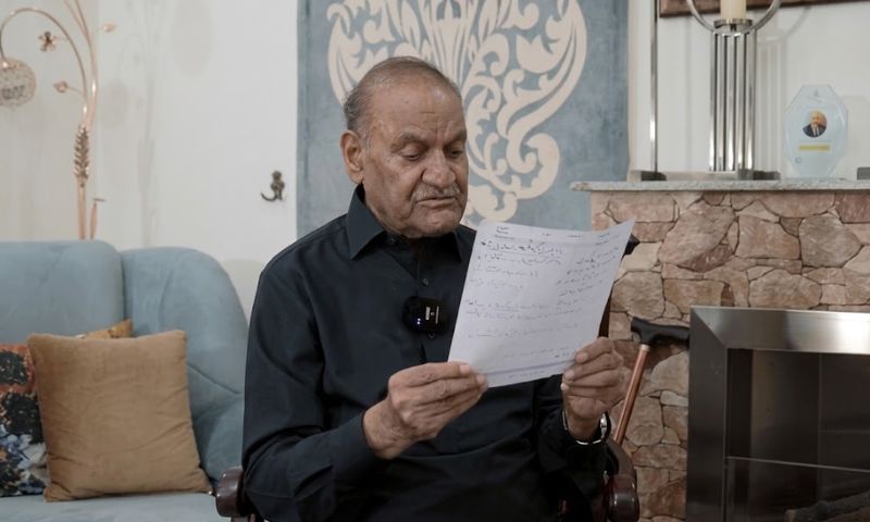 ’میں نے قائد اعظم کو دیکھا ‘