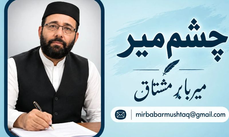 انسان کو انسان کی ضرورت کیوں ہے؟